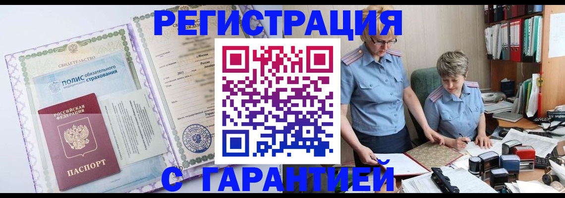 найти адрес прописки в Стародубе